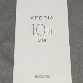 SONY Xperia 10 III Lite 新品¥23,000 中古¥18,000 | 新品・中古の