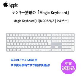 【中古】Apple アップル 純正 Magic Keyboard（テンキー付き）マジックキーボード MQ052J/A 日本語配列キーボード A1843 無線 送料込み 中古アウトレット