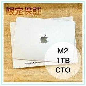 Apple MacBook Pro 14インチ M1 Pro / M1 Max (2021) 新品¥184,980