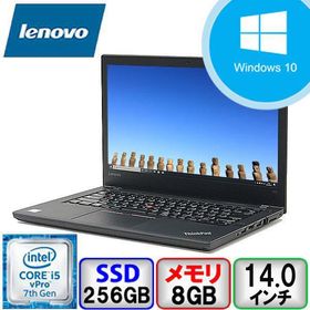 Lenovo ThinkPad T470 新品¥18,900 中古¥17,000 | 新品・中古のネット