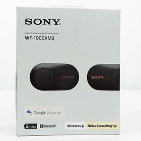 SONY WF-1000XM3 新品¥7,400 中古¥3,850 | 新品・中古のネット最安値