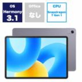 HUAWEI MatePad 11.5/Space Gray/6G/128G/53013TTG ［11.5型ワイド /Wi-Fiモデル /ストレージ：128GB］ BTK-W09