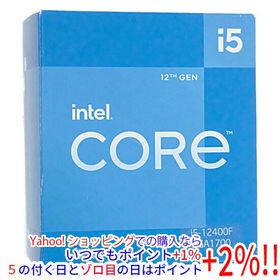 Core i5 12400F 2.5GHz LGA1700 65W SRL5Z [管理:1000019749]