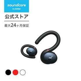Anker Soundcore Sport X10（ワイヤレスイヤホン Bluetooth 5.2）【完全ワイヤレスイヤホン / 耳掛け / フック型 / 折りたたみ式 / アクティブノイズキャンセリング / 外音取り込み / 音声通話 / IPX7防水規格 / 最大32時間音楽再生 / 専用アプリ対応 / PSE技術基準適合】