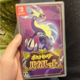 ポケットモンスター バイオレット(家庭用ゲームソフト)