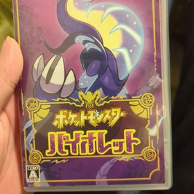 ポケットモンスター バイオレット(家庭用ゲームソフト)