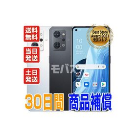 Reno7 A 新品 24,000円 中古 16,980円 | ネット最安値の価格比較