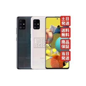 Galaxy A51 5G 128GB 新品 48,700円 中古 15,599円 | ネット最安値の