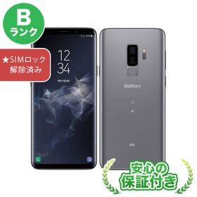 サムスン Galaxy S9+ SCV39 【SIMフリー】6商品説明 - スマートフォン本体