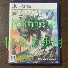 【PS5】WILD HEARTS （ワイルドハーツ） （初回限定特典付） （２０２３年２月１７日発売）