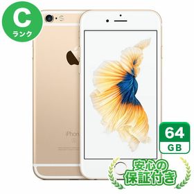 iPhone 6s AU 新品 99,000円 中古 6,600円 | ネット最安値の価格比較 ...