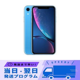 スマホ/家電/カメラiPhoneXR 64GB ブルー SIMフリー 本体 スマホ