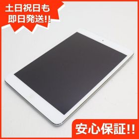 PC/タブレットipad mini2 64GB シルバー 特典付き お得!管家83