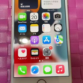 iPhone 8 ローズゴールド 中古 9,900円 | ネット最安値の価格比較