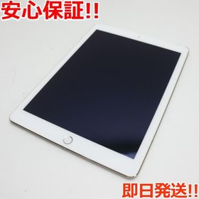 iPad Air 2 ゴールド 新品 63,000円 中古 10,800円 | ネット最安値の ...