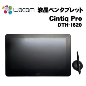 Wacom Cintiq Pro 16 新品¥99,880 中古¥44,980 | 新品・中古のネット最