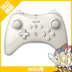 Wii U ウィーユー PRO コントローラー shiro シロ 白 ニンテンドー 任天堂 Nintendo 純正 中古