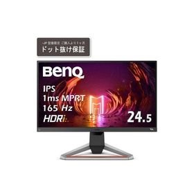 BenQ EX2510S-JP (24.5インチワイド 液晶モニター)