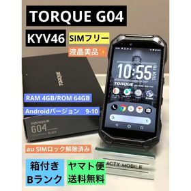 液晶美品 TORQUE G04 KYV46 ブラック au SIMロック解除済㊼-