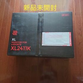 【新品未開封】XL2411K モニター