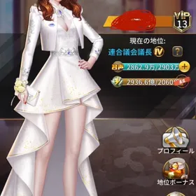 VIP13➕社交垢1垢 | おねがい社長(おね社)のアカウントデータ、RMTの販売・買取一覧