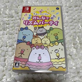 ニンテンドースイッチ(Nintendo Switch)のすみっコぐらし みんなでリズムパーティ Switch(家庭用ゲームソフト)