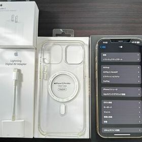 【送料無料】iPhone 12 Pro Max 512GB (デュアルSIM) ゴールド