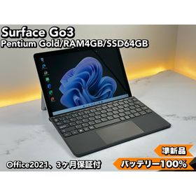 マイクロソフト(Microsoft)の即配！準新品 Microsoft Surface Go3 8 SSD 64GB(タブレット)