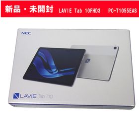新品・未使用品 NEC LAVIE Tab T10 T1055/EAS PC-T1055EAS タブレット