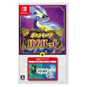 「中古」ポケットモンスター スカーレット+ゼロの秘宝 駿河屋 -<中古>ポケットモンスター バイオレット+ゼロの秘宝
