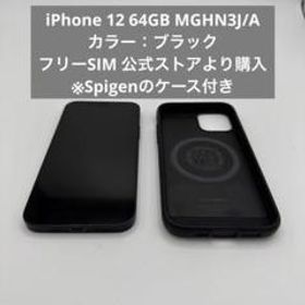 iPhone 12 ブラック 64 GB SIMフリー MGHN3J/A