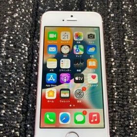 Apple iPhone SE 新品¥8,905 中古¥5,000 | 新品・中古のネット最安値