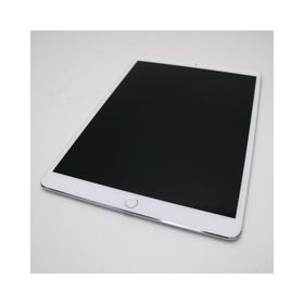 iPad Pro 10.5 新品 23,814円 中古 23,000円 | ネット最安値の価格比較