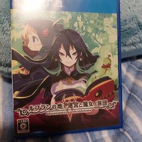 ルフランの地下迷宮と魔女ノ旅団 PS4 新品 5,280円 中古 2,678円