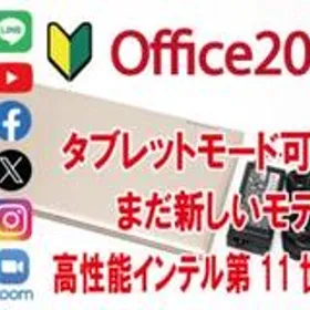 HP ENVY x360 新品¥47,500 中古¥23,800 | 新品・中古のネット最安値