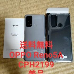 OPPO reno 5 A 5G 新品¥29,698 中古¥10,800 | 新品・中古のネット最