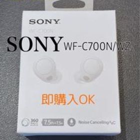 Thumbnail of 【新品未開封◆保証書付】SONY WF-C700N ホワイト/ワイヤレスイヤホン