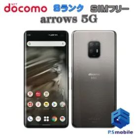 arrows 5G F-51A SIMフリー 中古 30,000円 | ネット最安値の価格比較 ...