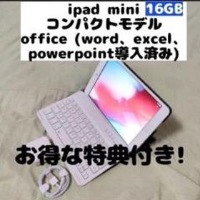 美品 iPad Air 付属品完備 永続版word、Excelなど導入済みiPadAi