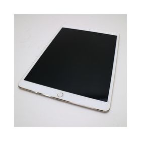 iPad Pro 10.5 256GB 新品 64,800円 中古 30,350円 | ネット最安値の