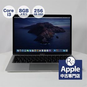 Apple MacBook Air 2020 新品¥80,000 中古¥49,500 | 新品・中古の