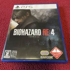 バイオハザード RE:4 PS5 中古¥4,000 | 中古のネット最安値 | カカク