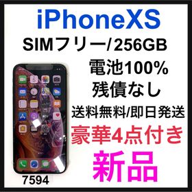 iPhone XSSIMフリースマートフォン本体