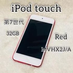 Apple iPod touch 第7世代 2019 新品¥35,600 中古¥12,500 | 新品・中古