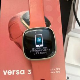 Fitbit Versa 3 新品¥15,800 中古¥9,900 | 新品・中古のネット最安値