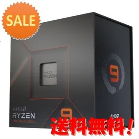 AMD Ryzen 9 7900X BOX 新品¥60,500 中古¥61,981 | 新品・中古のネット ...