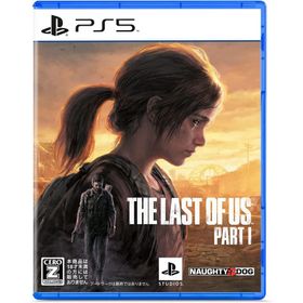 【新品】PS5）The Last of Us Part I [Z指定] [4948872016469]