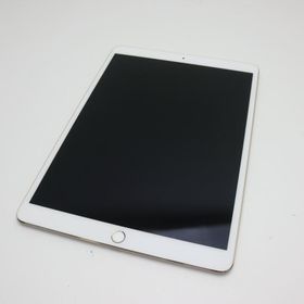 iPad Pro 10.5 256GB 新品 64,800円 中古 30,350円 | ネット最安値の