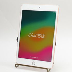 iPad mini 2019 (第5世代) 64GB 訳あり・ジャンク 25,000円 | ネット最 ...