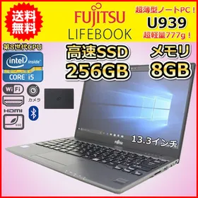 富士通 LIFEBOOK U939 新品¥102,900 中古¥9,140 | 新品・中古のネット